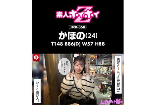 HOIZ-168 Hoihoi La Man 16 Amateur Hoihoi Z, Personal Photography, One Night Stand, Matching App, Love Hotel, Amateur, Beautiful Girl, Older Woman, Gonzo, Big Breasts, Beautiful Breasts, Beautiful Ass, Facial, Neat, Squirting, Slut, Waist, M Woman, Carnivorous, No Underwear, Gonzo, Kyoto Dialect, Documentary Screenshot 14