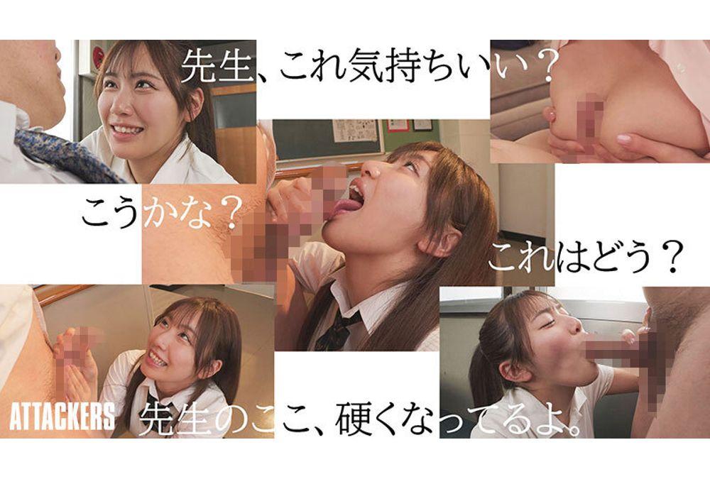 YUJ-047 Teacher, Please Teach Me How To Give A Blowjob After School. Screenshot 7