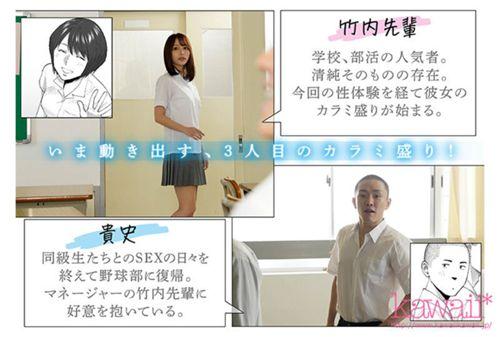 CAWD-578 Karami Zakari Extra Edition ~Takeuchi Senpai And Clubroom~ Kawaii* X MOODYZ Collaboration Project! A Live-action Adaptation Of The Famous Series Based On The Original Work By Extremely Popular Author Airi Katsura, Which Has Sold Over 4 Million Copies! Mayuki Ito Screenshot