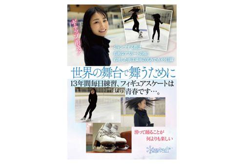 CAWD-571 Figure Skating Genius Girl Ice Fairy Shion Chibana AV Debut Screenshot
