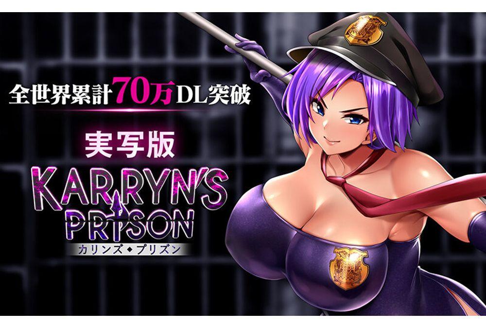 MKMP-718 [Over 700,000 Downloads Worldwide] Busty Guardian's Slowly Corrupted Prison RPG Live-Action KARRYN'S PRISON Oto Alice Screenshot 6