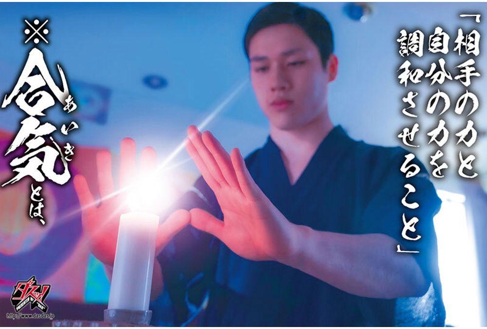 DASS-768 Aikido NTR: The Power To Control Both The Mind And Body Of The Other Person. I Was Insensitive, But My Sensitivity Was Increased Physically, And I Repeatedly Climaxed To The Point Of My Life Going Haywire. Sarina Momonaga Screenshot 13