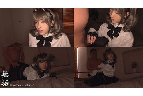MUKC-097 Steampunk Cosplayer: 5 Fully Clothed Off-Paco Sex With A Horny Cosplay Girl Who Wants Pleasure, Otoha Ikegami Screenshot 6