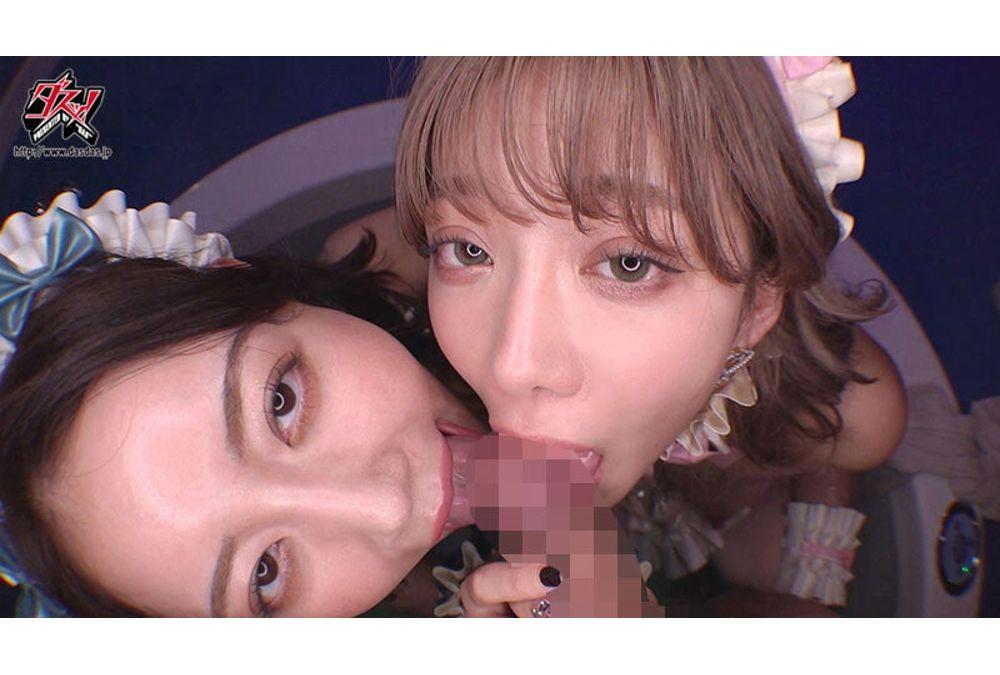 DASS-827 Explosive Cum, Demon Squirting, Amazing Sexual Desire, Drunk Woman, Sloshing Saliva, Female Sadist Temptation, I'm Done! Lots Of Slippery Lotion! Trance Sex Nozomi Arimura, Kanna Misaki Screenshot 9