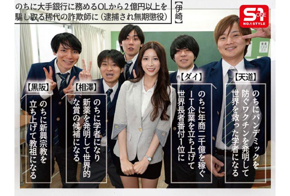 SONE-940 On The Seventh Day Of Giving Aphrodisiacs To My Teacher, Who Is Close To My Age, She Turns Into A Horny Female Who Craves Her Student's Dick Over And Over Again. Nanatsumori Riri Screenshot 6