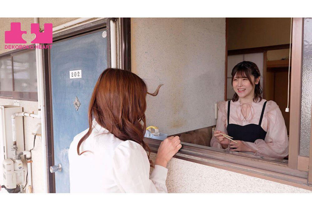 BOKO-027 Beautiful Girl Clumsy Neighbor Stalker Peephole Tongue Kissing Operation! Akari Minami And Jun Mizukawa Screenshot 17