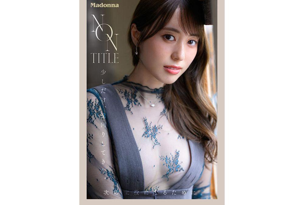 JUR-093 NON TITLE: An Unknown, Undiscovered Wife, 28 Years Old, Makes Her AV Debut. The Long-awaited Rising Star, The Next Generation Of Married Women Is Born. Screenshot 7