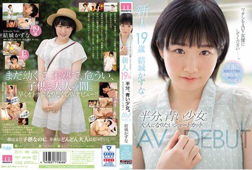 MIFD-176 Rookie 19 Years Old, Half Blue Girl. Shortcut AV DEBUT I Want To Be An Adult Kazuna Yuki Screenshot