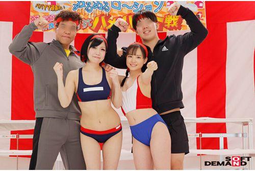 SDDE-667 SENZ TV Daddy Mama Good Luck! !! A Slimy Lotion That Loves Sports And Is A Good Friend And Family Battle. Dominate Ejaculation And Lotion And Aim For A Winning Prize Of 1 Million Yen! Screenshot