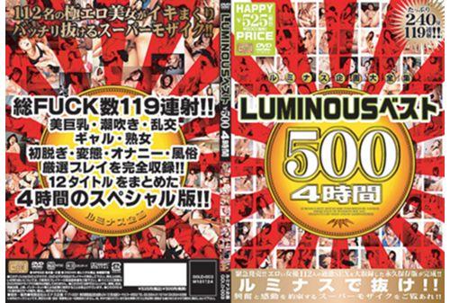 GOLD-003 LUMINOUS Time Best ¥ 500 4 Screenshot