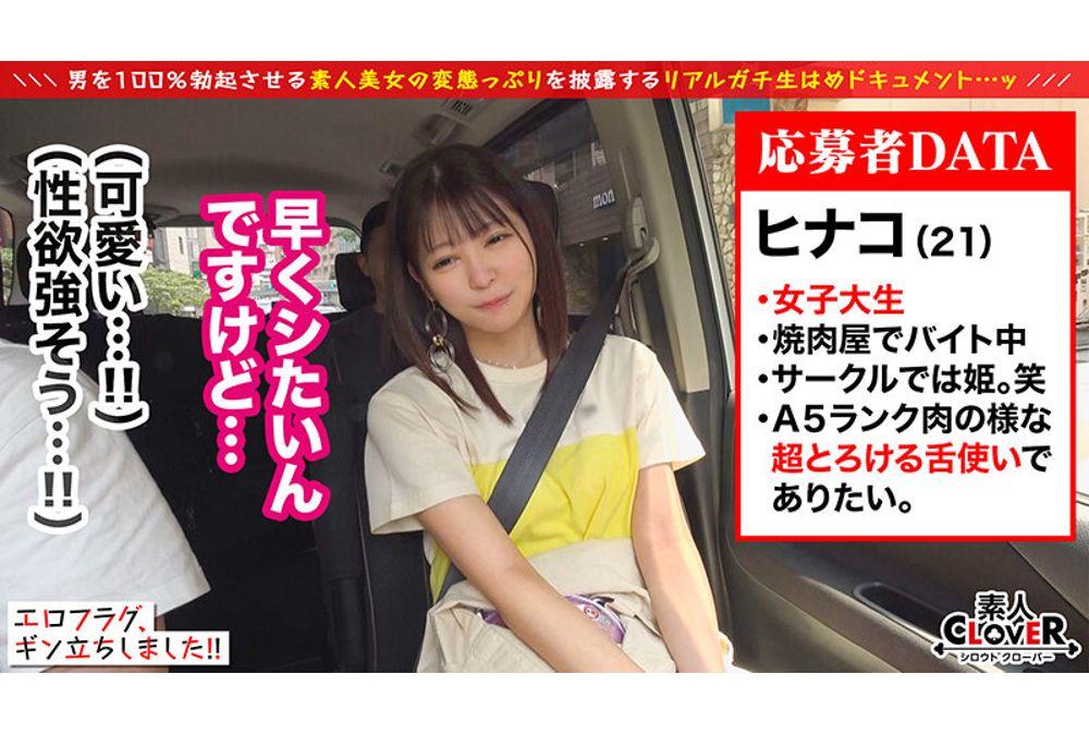 STCV-026 A Saxophonist's Amazing Blow Technique! Transcendent Beautiful Skin And Devilishly Cute Perverted JD! In Addition, Electric Massager SEX With Preeminent Sensitivity Lubricating Oil! Reason Bud Jumping Iki Disturbance! Plenty Of Facial And Vaginal Cum Shot In A Body Full Of Youth! ! Screenshot 10