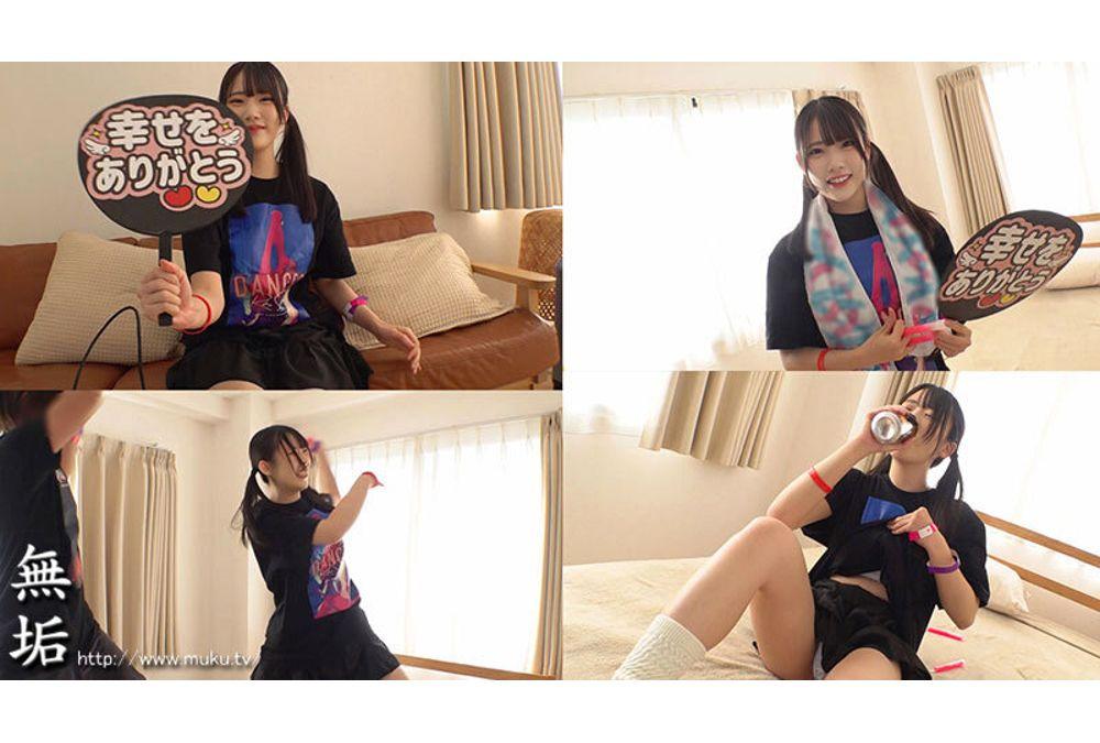 MUFR-008 I'm A Female Otaku Of Underground Idols. The Day I Crossed The Line With Just A Female Friend. ~I Was More Into My Close Female Friend Who Was Also A Fan Of The Same Idol Than The Idol I Was Supporting.~ Screenshot 10