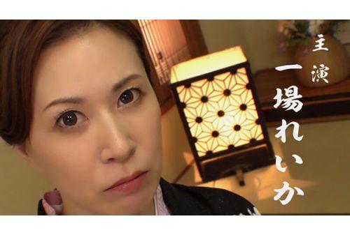 VTMN-008 What I Want To Do The Most. A Yakuza Wife Is Seduced By Her Younger Brother... Sister, Aren't You Actually A Masochist? Reika Ichiba Screenshot