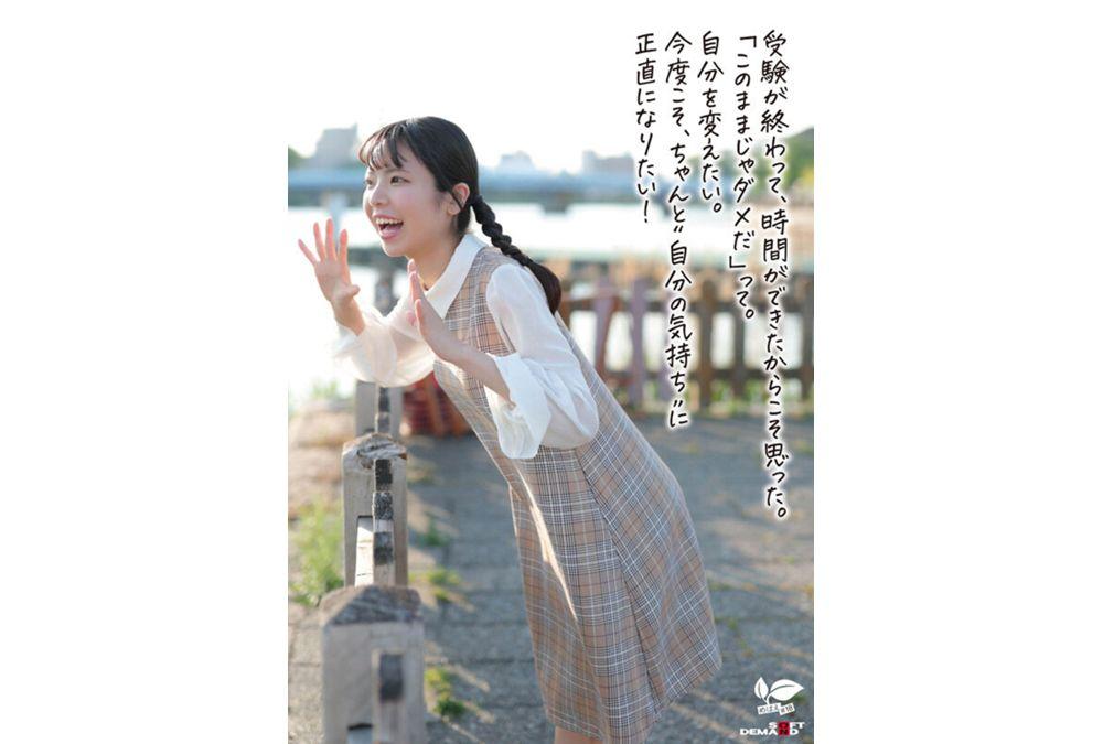 SDAB-339 10 Years Of Corner Masturbation Experience!? A Beautiful Girl With A Baby Face And A Reliable Personality Who Is Still Exploring Her Future And Sex. She Awakens To Pleasure With Professional Instruction And Squirts A Lot! Sano Hazuki, 18, From Nagoya City, Aichi Prefecture, Makes Her AV Debut Screenshot 6