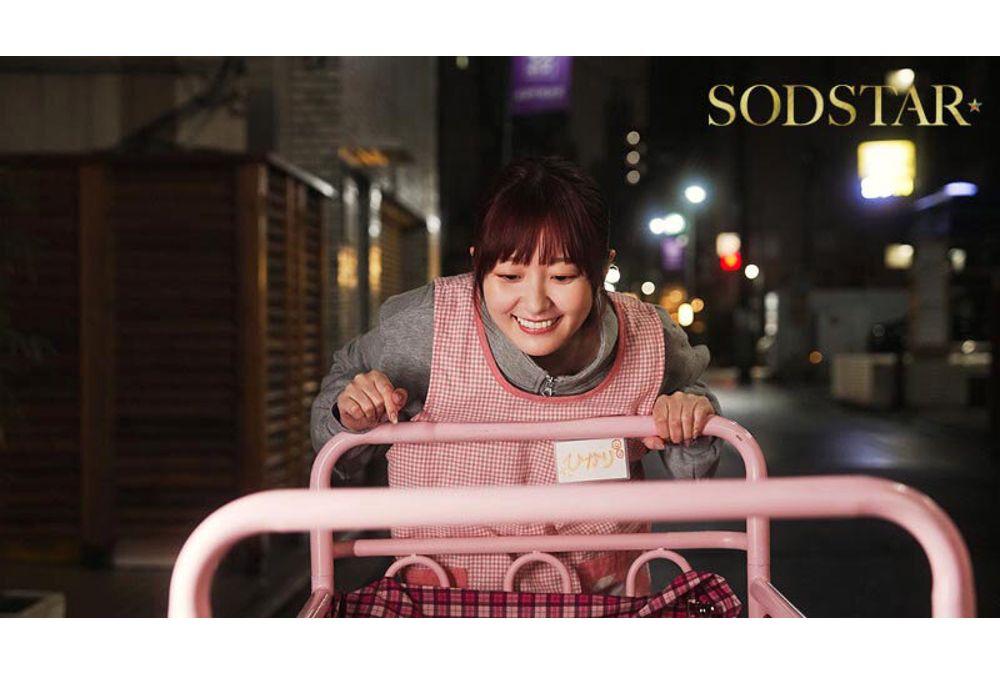 START-620 The Sleepless City's 24-hour Daycare NTR: Beautiful Daycare Worker And Restaurant Manager, While Dad Sleeps Beside His Beloved Daughter. Aozora Hikari Screenshot 17