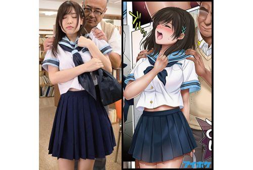 IPX-674 Yumekautsuka 1st In The Day 1st In The Week 1st In The Month The Popular Douujin Comic Is Live-action With An S-class Super Single Actress! !! Sakura Sky Peach Screenshot