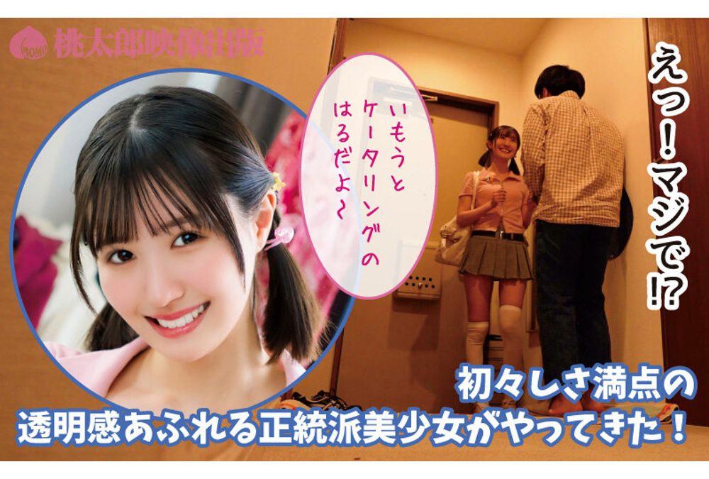 YMDD-505 Little Sister Catering Service: Summon Your 1000% Transparent, Slender Little Sister Anytime, 24/7! A Super-sensitive Maiden Will Provide Unlimited Service While Experiencing Endless Orgasms. Aoba Haru Screenshot 17