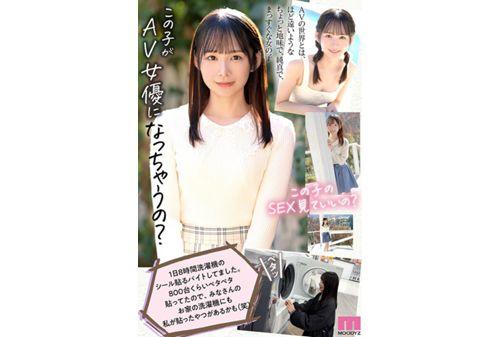 MIDV-749 Newcomer: A Miraculous Talent Who Decided To Appear In AV After A Year. A Cute And Cute Girl. Chihiro Miyazaki, 21 Years Old. Screenshot