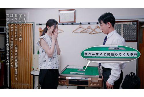 MOON-017 I Became A Sex Friend With A Part-time Lady Who Works At A Mahjong Parlor And Creampied Her Until Morning. An Komatsu. Screenshot 11