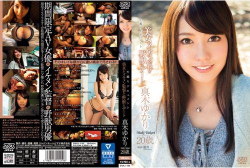 DVAJ-145 Beauty And The Handsome Director And Beast And Dating Yukari Maki Screenshot