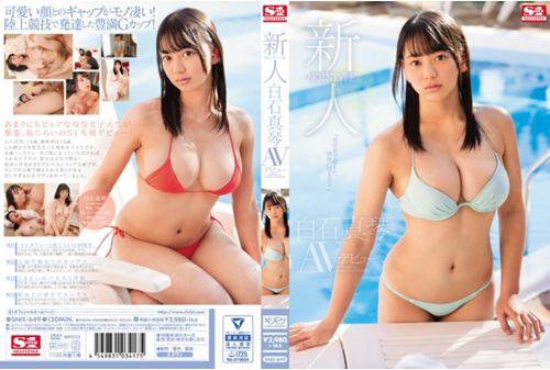 SNIS-649 Rookie NO.1STYLE Makoto Shiraishi AV Debut Screenshot
