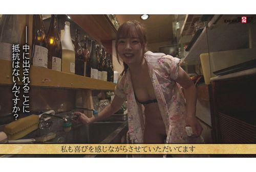 SDDE-721 Get Super Licky For Just 1,000 Yen...? ! A Close Look At Sempero Tavern, Which Is Famous For Its Fast, Cheap, And Instant Nuki! SODstar×SENZ Yuna Ogura Screenshot