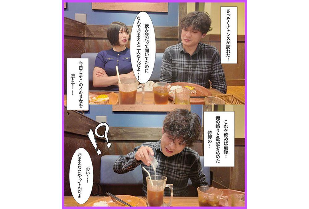 MRSS-182 The Seemingly Impregnable, Strong-willed Married Pharmacist Is Seduced By Her Immature, Weak-willed Colleague And Gets Raw-fucked And Cummed Inside. - Yumi Nijimura Screenshot 16