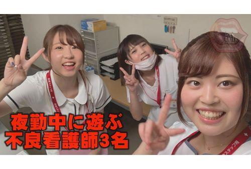 MANE-044 Strong ● Inpatient Ward-Nurses Who Will Not Be Discharged- Screenshot 12