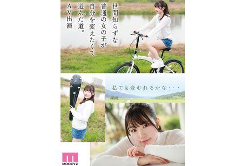 MIDV-484 Newcomer, An Unfinished Stone Who Doesn't Know How To Become Cute Yet, Makes Her AV Debut Yui Mihama Screenshot 9