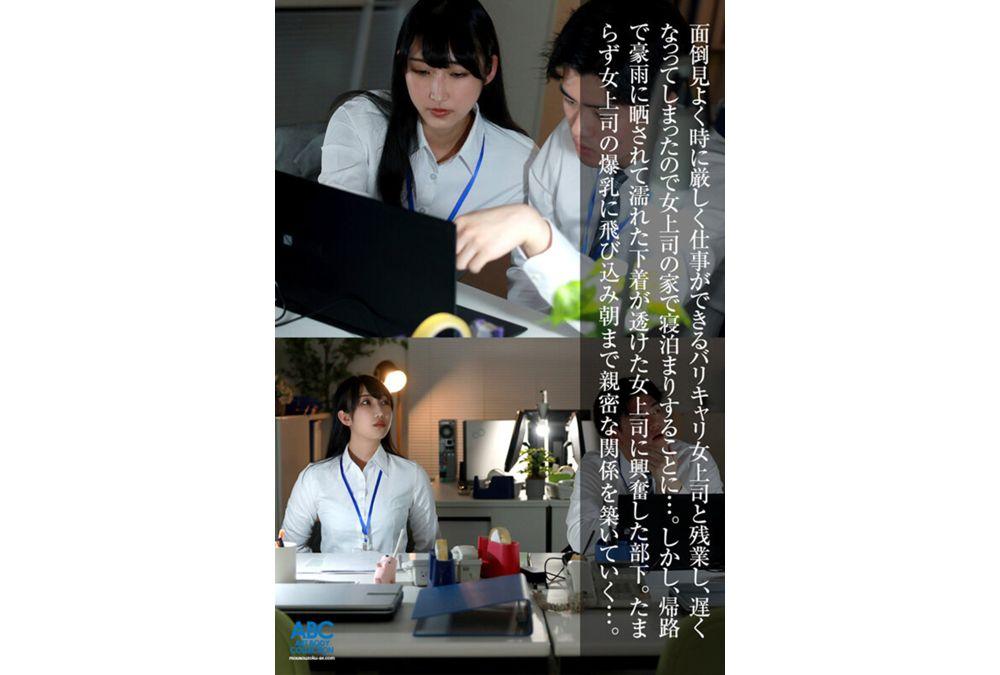 FOCS-268 Suddenly Soaked In A Sudden Downpour, My Female Boss's Huge Breasts, H-cup, Were Visible Through Her Bra... We Kept Each Other Warm Until The Morning With Intimate Creampie Sex, Yukishiro Miho Screenshot 17