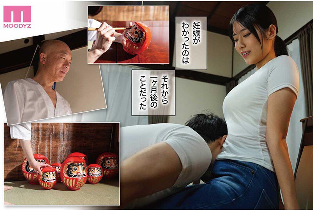 MIMK-276 "I'll Double Your Salary If You Let Me Grope Your Breasts..." A Married Woman At A Local Chinese Restaurant During Preparations... Live-action Version. Despite The Owner's Outrageous Request, She Gave Herself To Him For The Sake Of Her Family's Finances... Nao Jinguji Screenshot 7