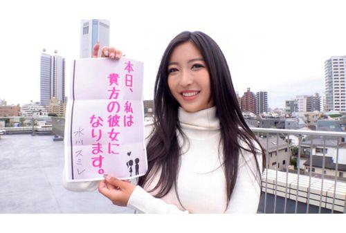 PKPL-026 Lover Flirting Love Document Transcendence Beauty Style Good Woman NO1 Sumire Mizukawa And One Day Flirting Date Screenshot