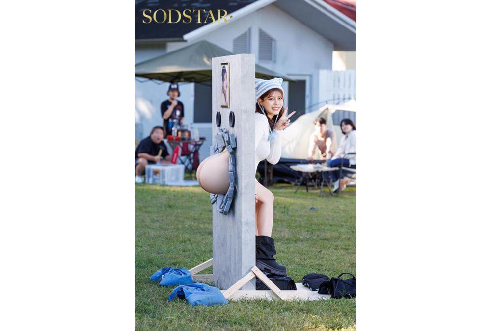 START-539 Rent A Wall-mounted Panel Of Rei Kamiki's Ass! We Follow Her For Two Days As She Receives The Semen Of Men Who Are Running Wild With Her Vagina, Covered In Milky Pussy Juice And Trembling With Pleasure! Screenshot 11