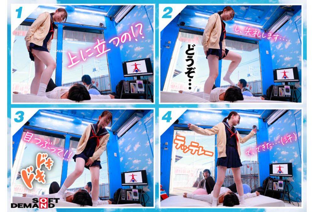 SDMM-232 Magic Mirror Bus: Teenage Boys And Girls Take On A Challenge Based On Their Physical Compatibility! A Youthful Three-legged Race! A Slightly More Mature Pictogram Challenge! If They Succeed At Everything, They'll Receive The Latest Smartphone As A Prize! Will The Close Proximity Ignite Their Youthful Sexual Desires!? Forbidden Sex Between Friends Who Shouldn't Be Having Sex!? Screenshot 16