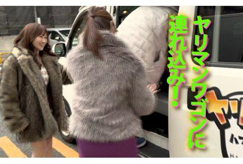 YMDD-447 The Slut Wagon Is On The Move!! Happenings A Go-go!! Yu Kawakami, Chisato Shoda And Liz's Strange Journey. The Beastly Duo Attacks Without Showing Any Signs Of Slowing Down! A Combination Of Super-skilled Sexual Prowess Thoroughly Squeezes Out The Sperm Of Amateurs! Screenshot 14