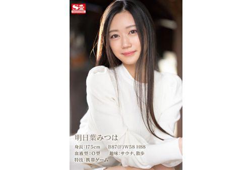SSIS-818 Rookie No.1 STYLE Mitsuha Asuha's AVDebut Screenshot