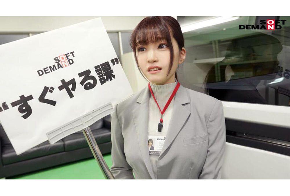 SDJS-265 Congratulations On Your Appointment! Mayuka Ohara, Who Has Been With The Company For Three Years, Is Seconded To The "Quick Do It" Department For One Day Only! A Sudden Attack On A Lewd Pussy! A Huge Cock Immediately Fucks Her While She's At Work! 3 Scenes Screenshot 18