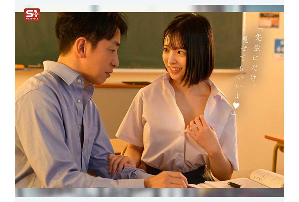 SNOS-343 My Teaching Career Seems To Be Ending Because Of This Student With A Miraculous Face And Body That Makes Everyone Turn Their Heads. - Hakata Iroha Screenshot 7