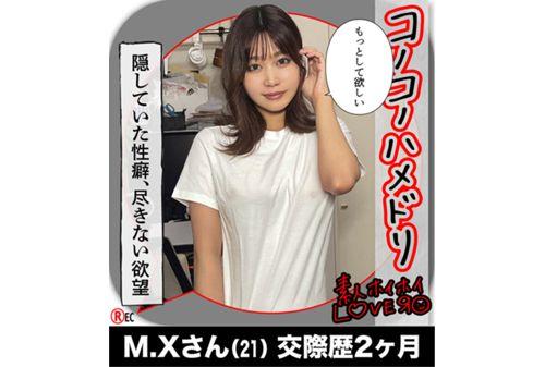 HOIZ-128 Hoihoi Lover 21 ~ Konokono Hamedori ~ Amateur Hoihoi LOVER, Personal Shooting, Couple, Home, Amateur, Beautiful Girl, Nurse, Gal, Gonzo, Big Breasts, Big Ass, Beautiful Breasts, Fair Skin, Slender, Facial, Cosplay, Bunny Girl, Squirting, Extreme Masochist Screenshot 16