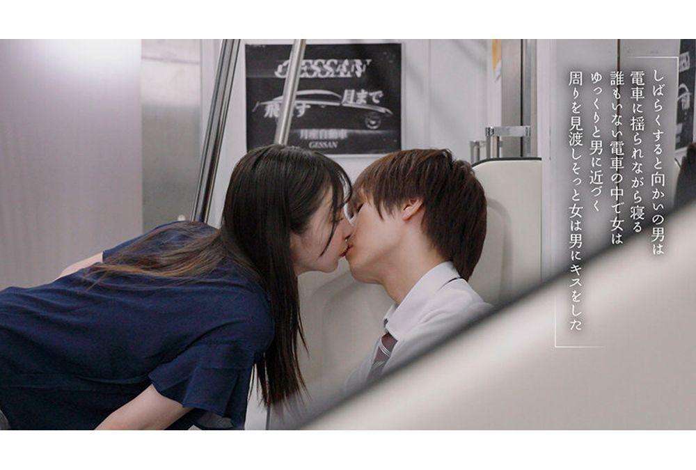 MOON-056 The Last Kiss Train: Kissing A Beautiful Woman Over And Over Again In An Empty Train Car. - Yuki Yoshizawa Screenshot 11