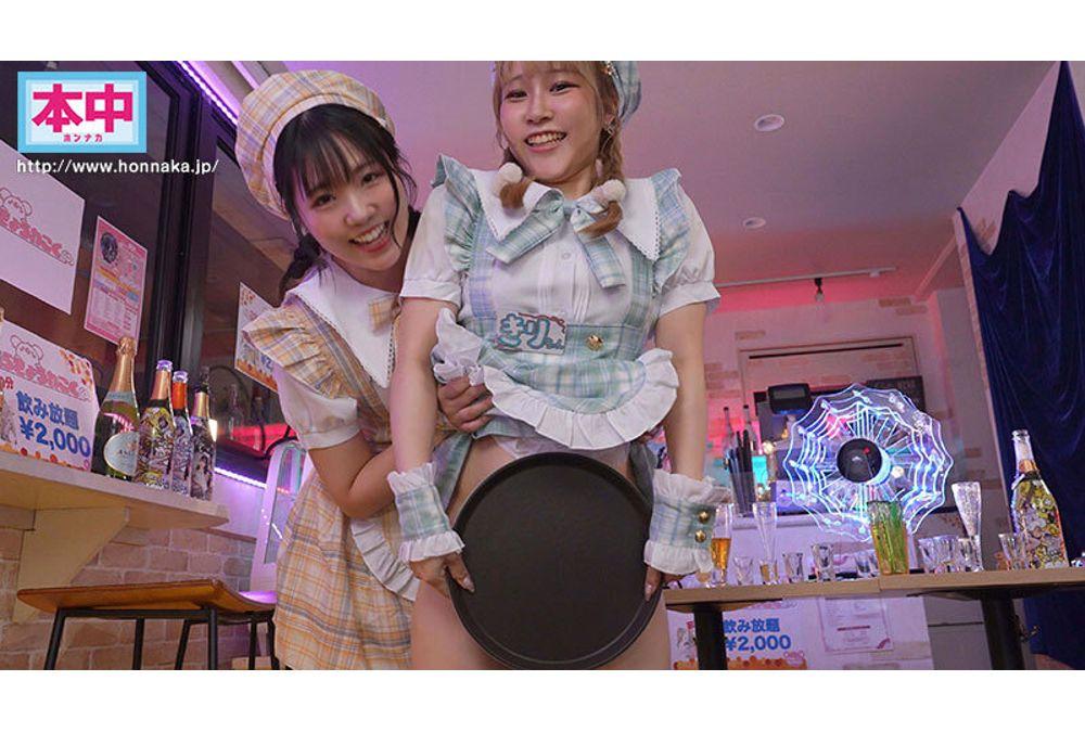 HMN-836 A Themed Cafe Where You Can Have Sex If You Support Them: Three Pairs Of Girls Fight Over Me, A Big Spender, Trying To Seduce Me Into Unprotected Sex! ~Lesbian Duo Oto-chan And Kiri-chan Edition~ Screenshot 8