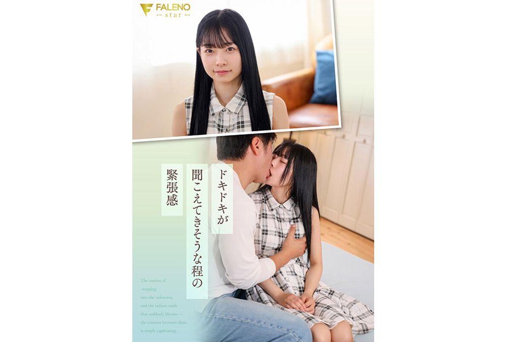 FNS-230 "When Spring Comes, I'll Be Moving To Tokyo." Shizuku Kashiwagi, A Cute College Student With Prominent Canine Teeth From A Snowy Region, Makes Her AV Debut. Screenshot 10