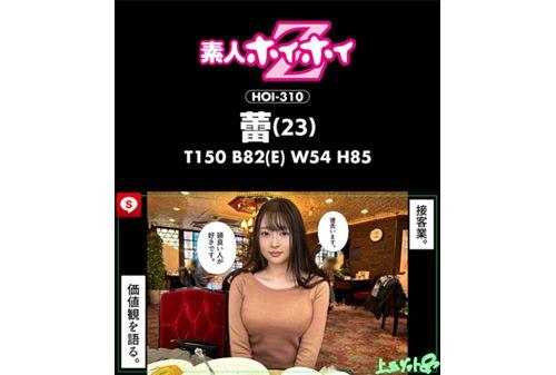 HOIZ-135 Hoihoi Cute #10 Amateur Hoihoi Z, Personal Photography, One Night Stand, Matching App, Love Hotel, Amateur, Beautiful Girl, Female College Student, Gonzo, Big Breasts, Beautiful Breasts, Small Breasts, Facial, Creampie, Neat, Petite, Squirting, Electric Massager, Waist Screenshot