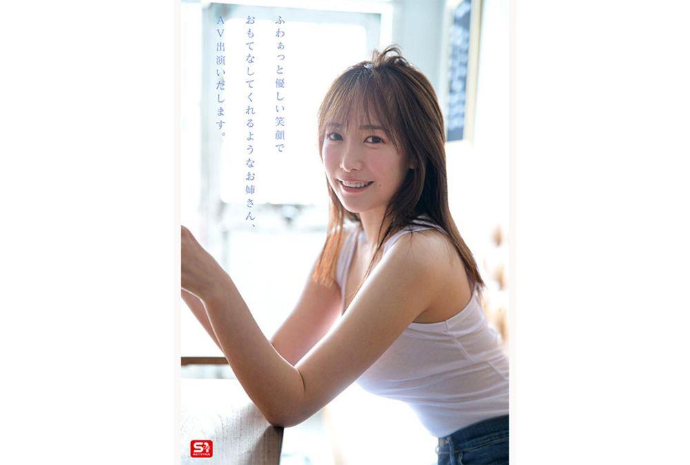 SNOS-081 Newcomer NO.1 STYLE The Much Talked About Super Commoner, Nozomi Suzuki, 21 Years Old, AV Debut Screenshot 9