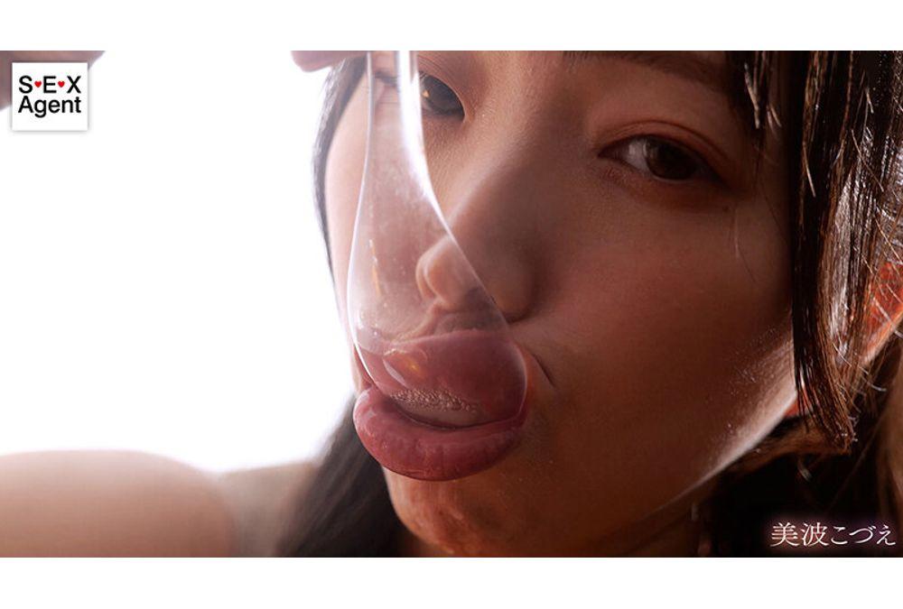 AGMX-269 Sticky Glass Licking, Slutty Mouth And Pussy Viewing Screenshot 17