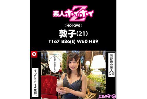 HOIZ-127 Hoihoi La Man 10 Amateur Hoihoi Z, Personal Photography, One Night, Matching App, Love Hotel, Amateur, Beautiful Girl, Married Woman, Housewife, Gonzo, Huge Breasts, Big Breasts, Beautiful Breasts, Big Ass, Facial, Squirting, Neat Screenshot