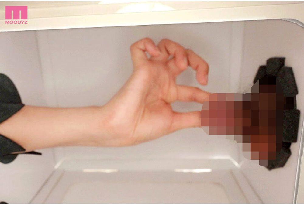 MIMK-293 Secretly Grab A Dick From A Girl Walking Down The Street And Make Her Give You A Handjob While She's Unaware Of Her Shame! Guess What's In The Box Game. Featuring 8 Girls In Total: JK, OL, Sweet Lolita, College Student, Slut... Screenshot 8