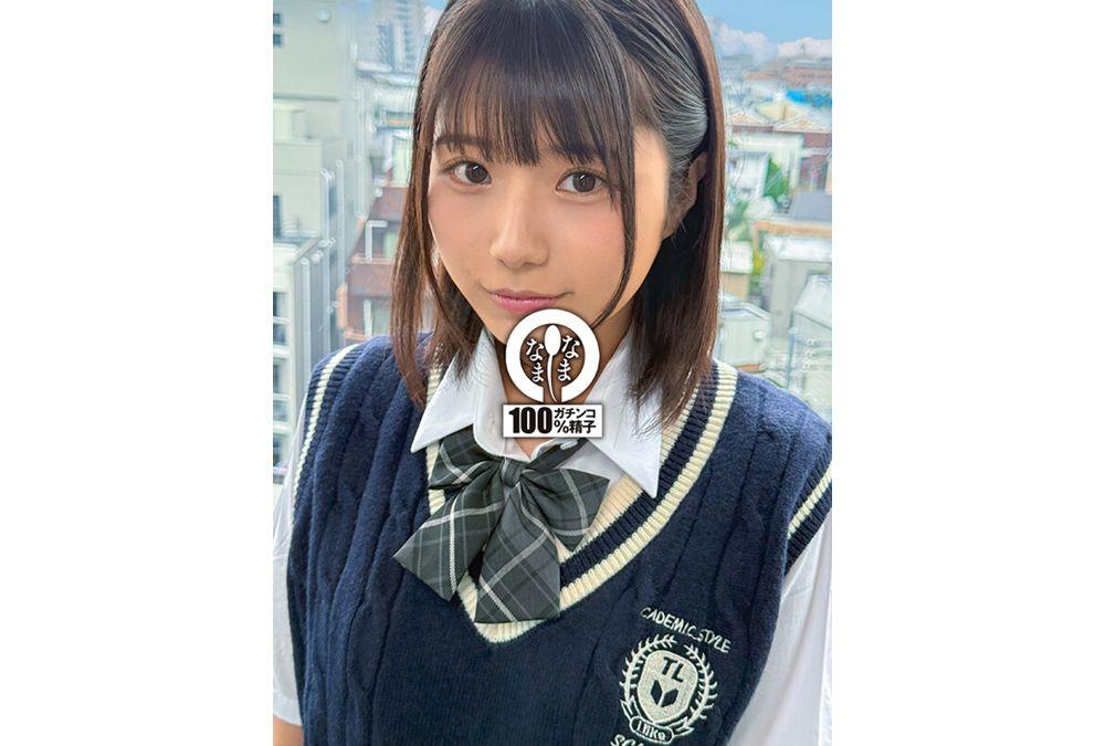 NAMH-041 Inseminating A Boyish Girl In A School Uniform: 15 Lively, Massive Creampies Riku Ichikawa Screenshot 11