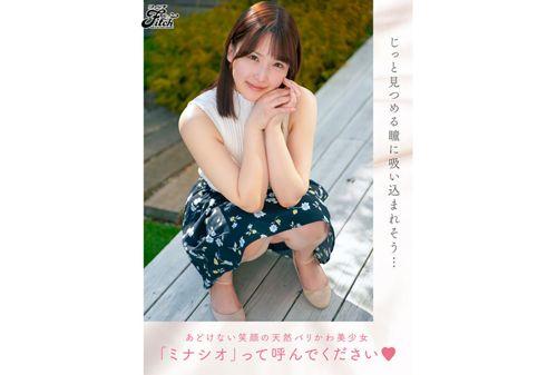 JUFE-491 Rookie Hakata's Natural Fluffy Gcup Female College Student Exclusive Shiori Minami AV Debut! Screenshot