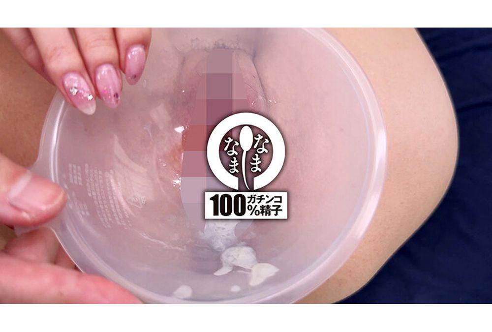 NAMH-060 A Truly Legendary Episode! Genuine Unprotected Sex Is Finally Allowed! 13 Shots Of Real Cum Injected Into The Uterus - Akane Rei Screenshot 16